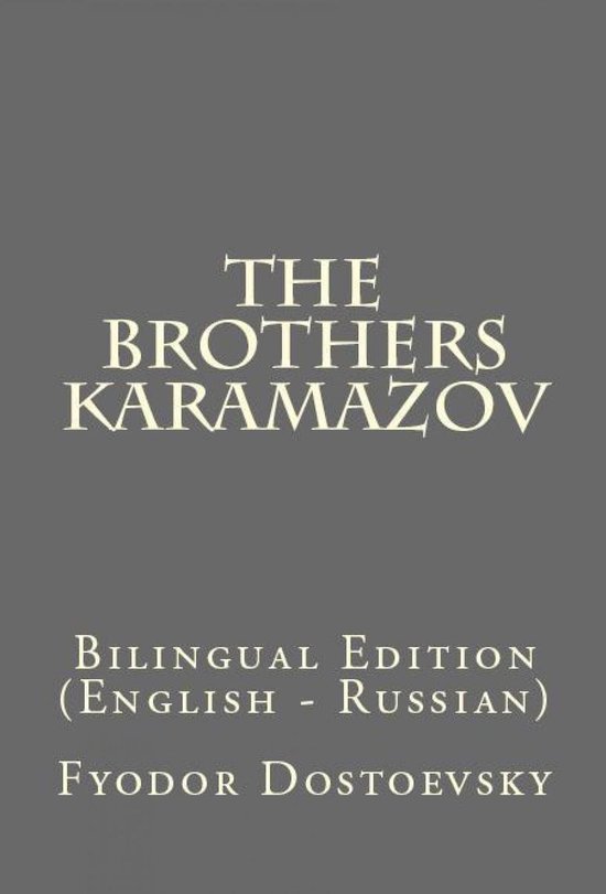 The Brothers Karamazov - cover