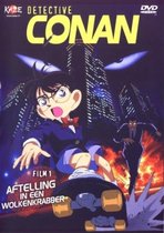 Detective Conan V.1