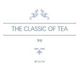 100 Books of Ancient China Classics - The Classic of Tea: 茶经
