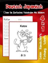 Deutsch Japanisch ben Sie Einfaches Vokabular Mit Bildern
