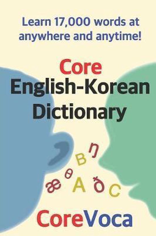 Core EnglishKorean Dictionary, Taebum Kim 9781520977843 Boeken