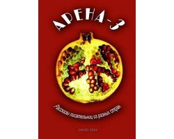 Apeha-3