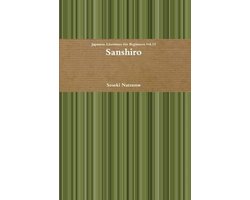 Sanshiro