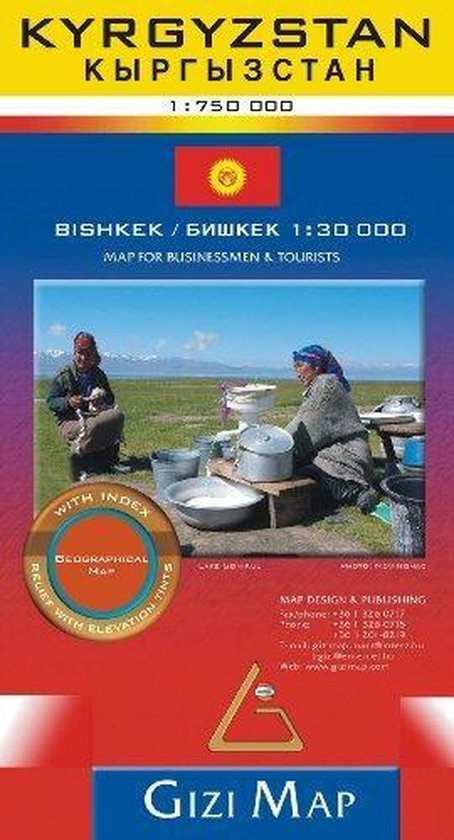 Kyrgyzstan Geographical Map 1 : 750 000
