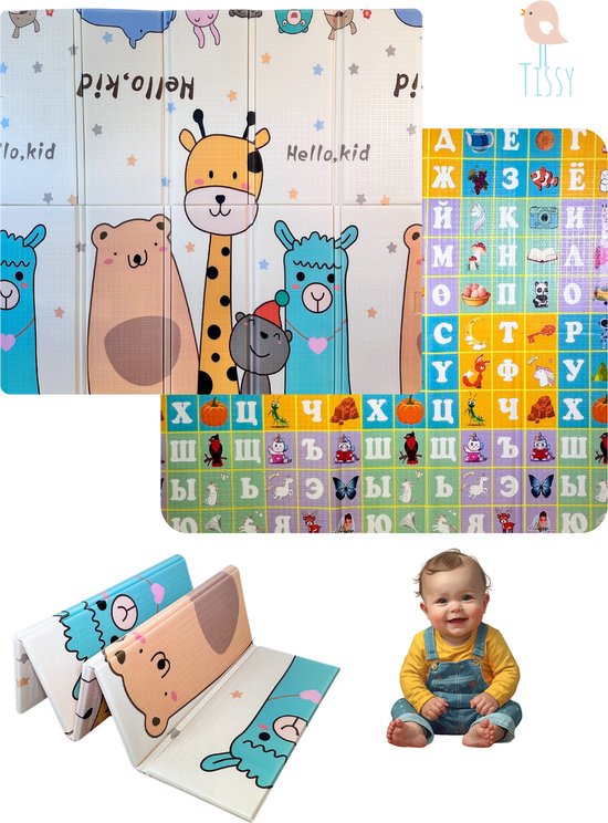 Baby speelkleed | activiteiten boog | met piano