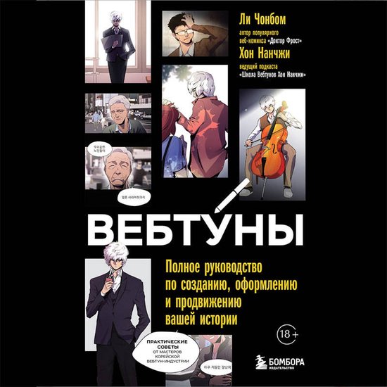  - cover