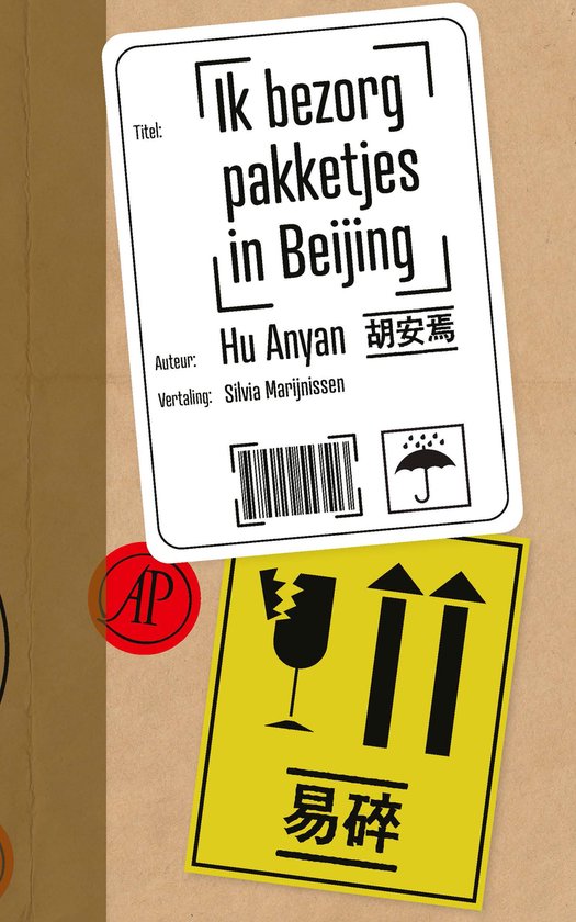 Ik bezorg pakketjes in Beijing - cover