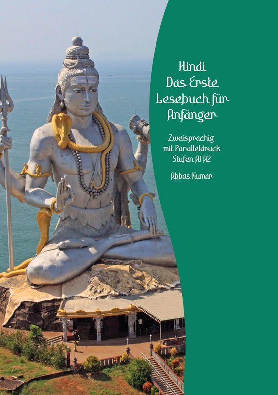 Lerne Hindi: Das Erste Lesebuch für Anfänger - cover