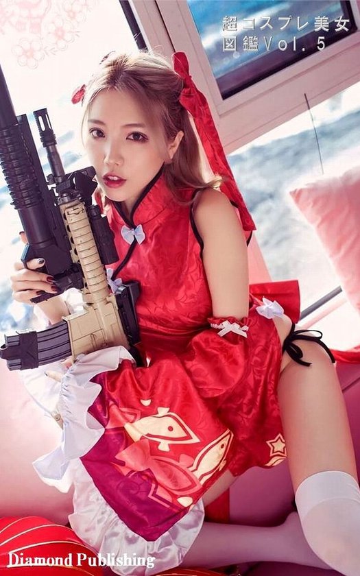 超コスプレ美女図鑑Vｏｌ．０５ - cover