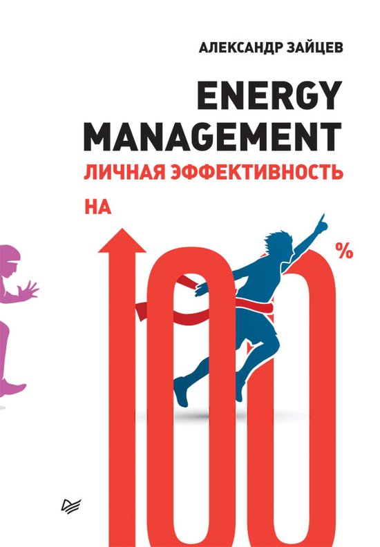  - cover