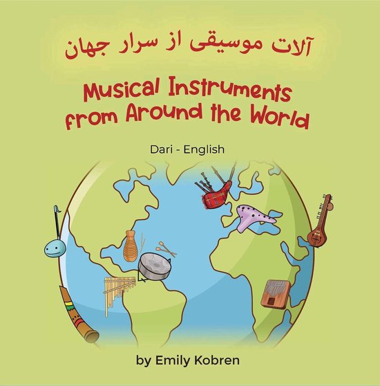 Language Lizard Bilingual Explore - Musical Instruments from Around the World (Dari-English)