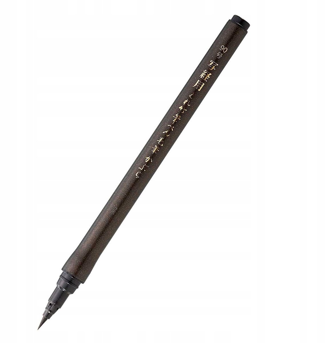 Retake Shakyo Fude Pen No.90 DJ160-90S Brush Pen Zwart