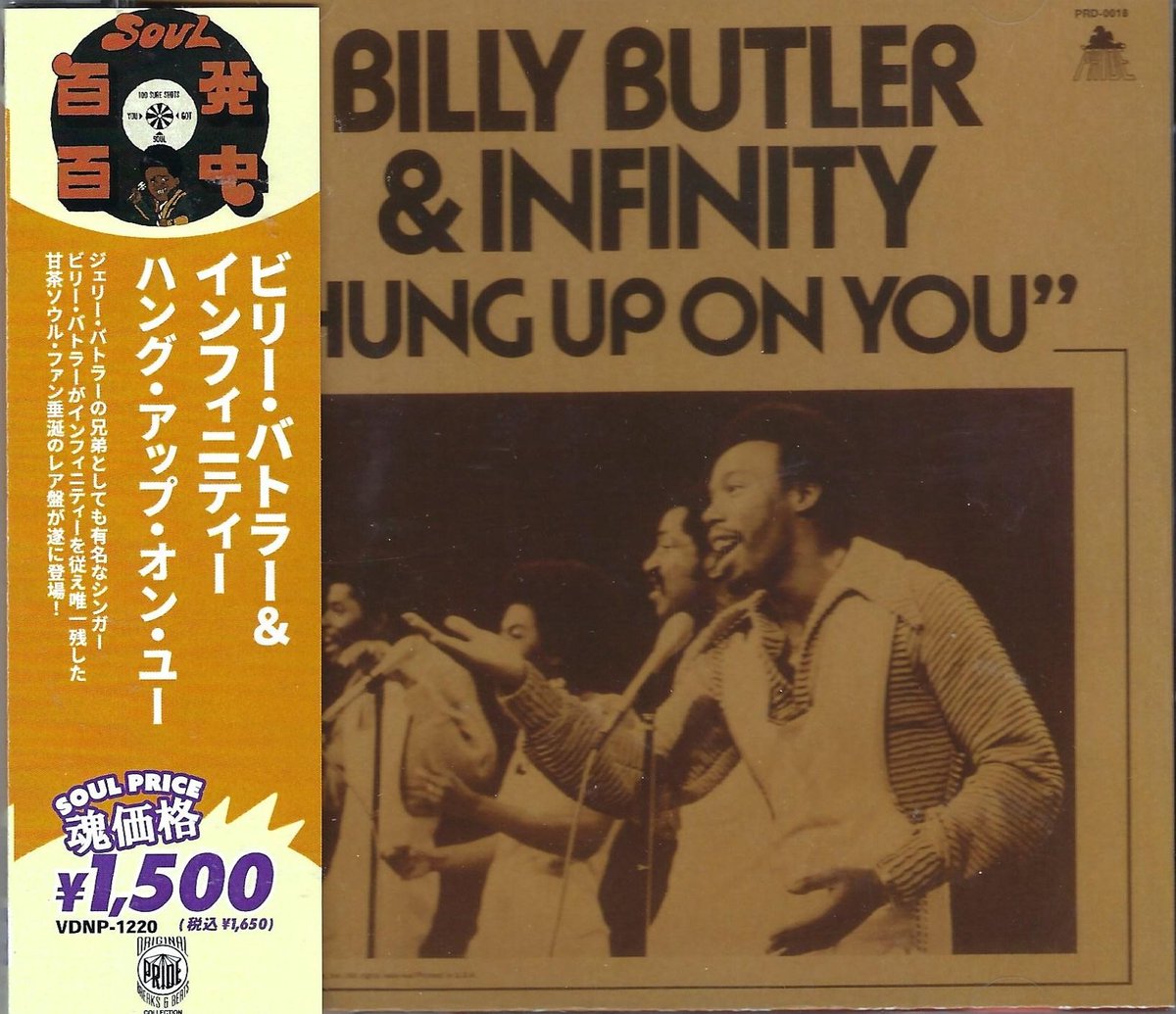 Billy Butler & Infinity – Hung Up On You ( CD Japan Import)