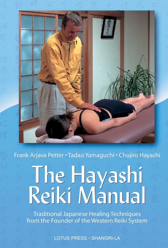 The Hayashi Reiki Manual - cover