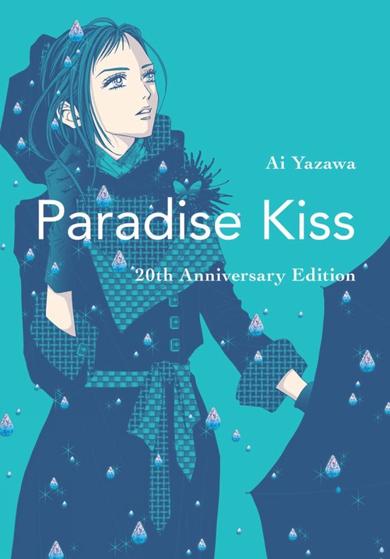 Paradise Kiss: 20th Anniversary Edition - cover