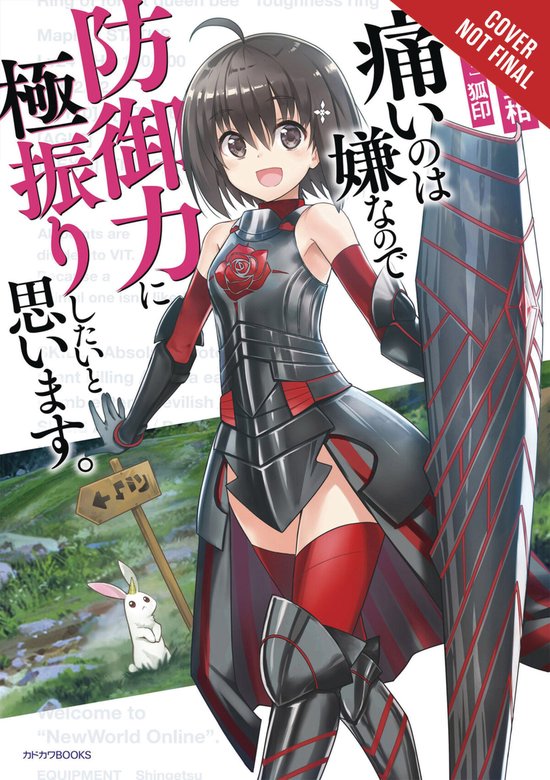 Anime meisje in rood en zwart harnas met een schild en een konijn ernaast. Tekst: "極振りしたいのですが、痛いのは嫌なので防御力に極振りしたいと思います。"