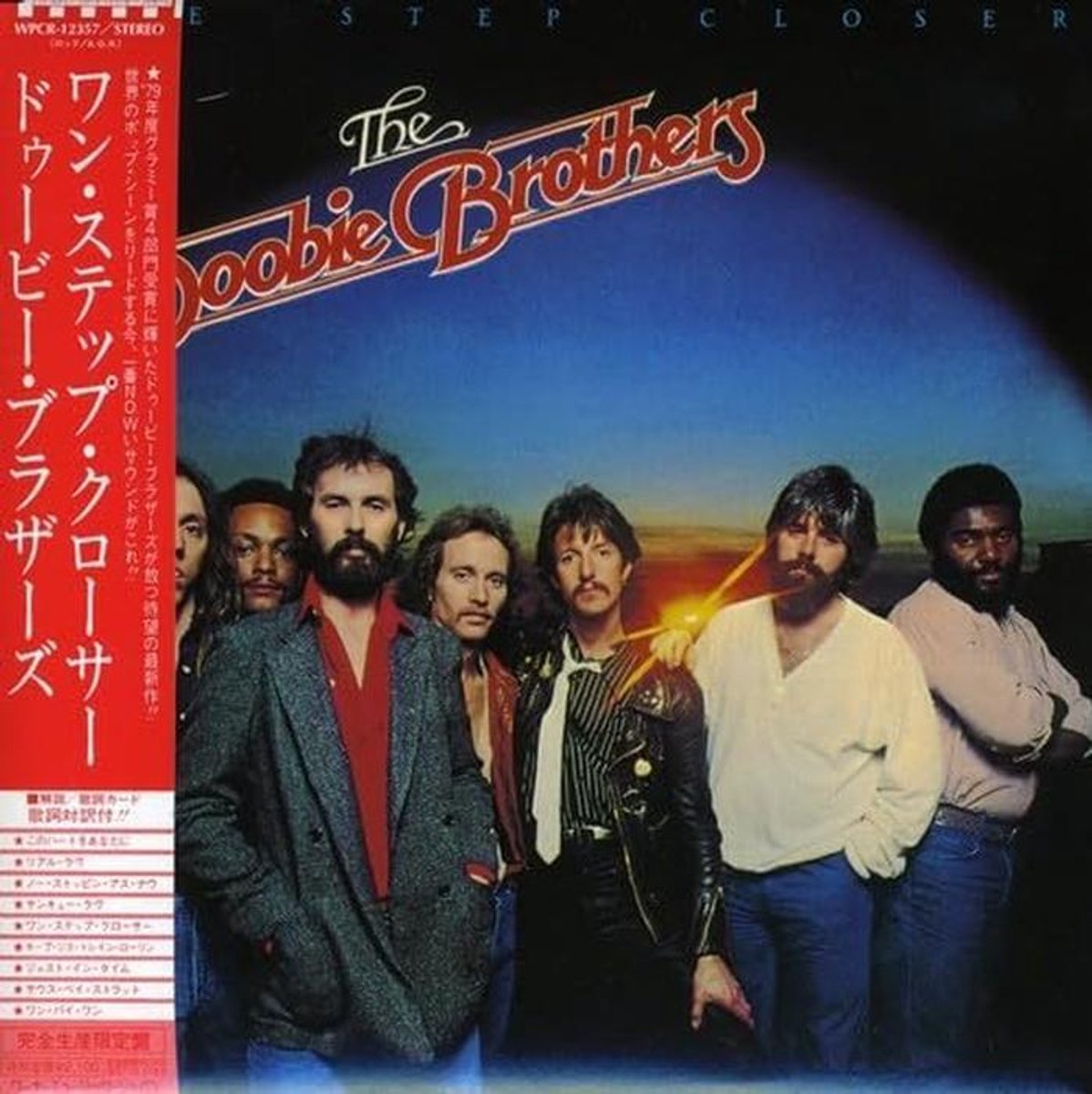 Muziekalbum op CD: Japanse Persing in Miniatuur LP Sleeve