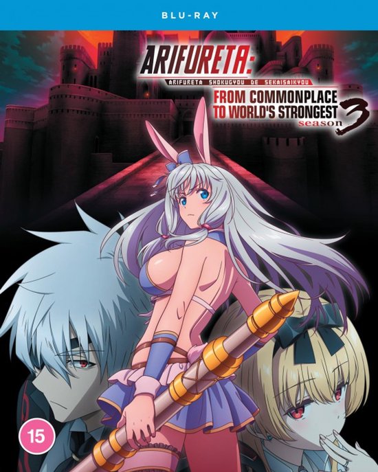 Arifureta Shokugyou de Sekai Saikyou [2xBlu-Ray]
