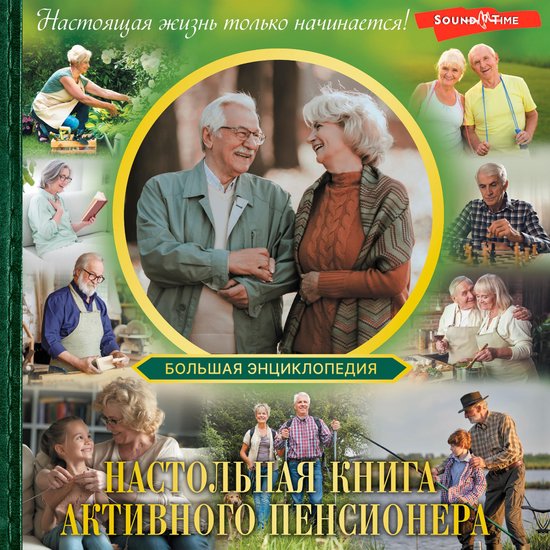  - cover