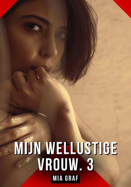 Mijn wellustige vrouw. 3 - cover