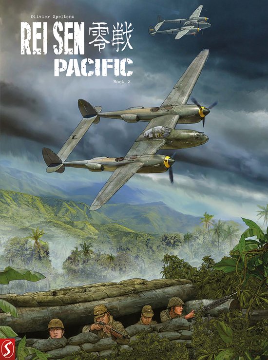 Rei-Sen Pacific 2 - Rei-Sen Pacific