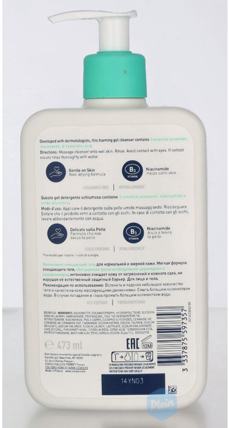 CeraVe Schuimende Reinigingsgel - voor normale tot vette huid - 473ml