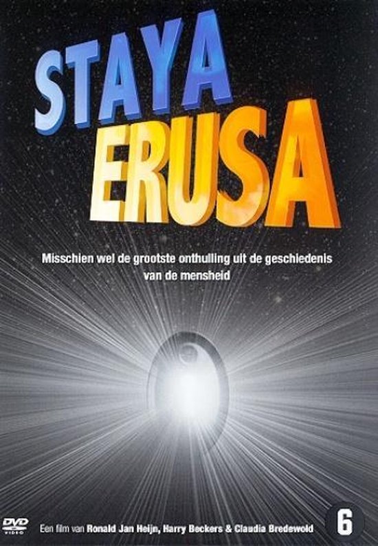 DVD-hoes van Staya Erusa met tekst en een gestileerde afbeelding van een ei-vormige lichtbron in het midden.