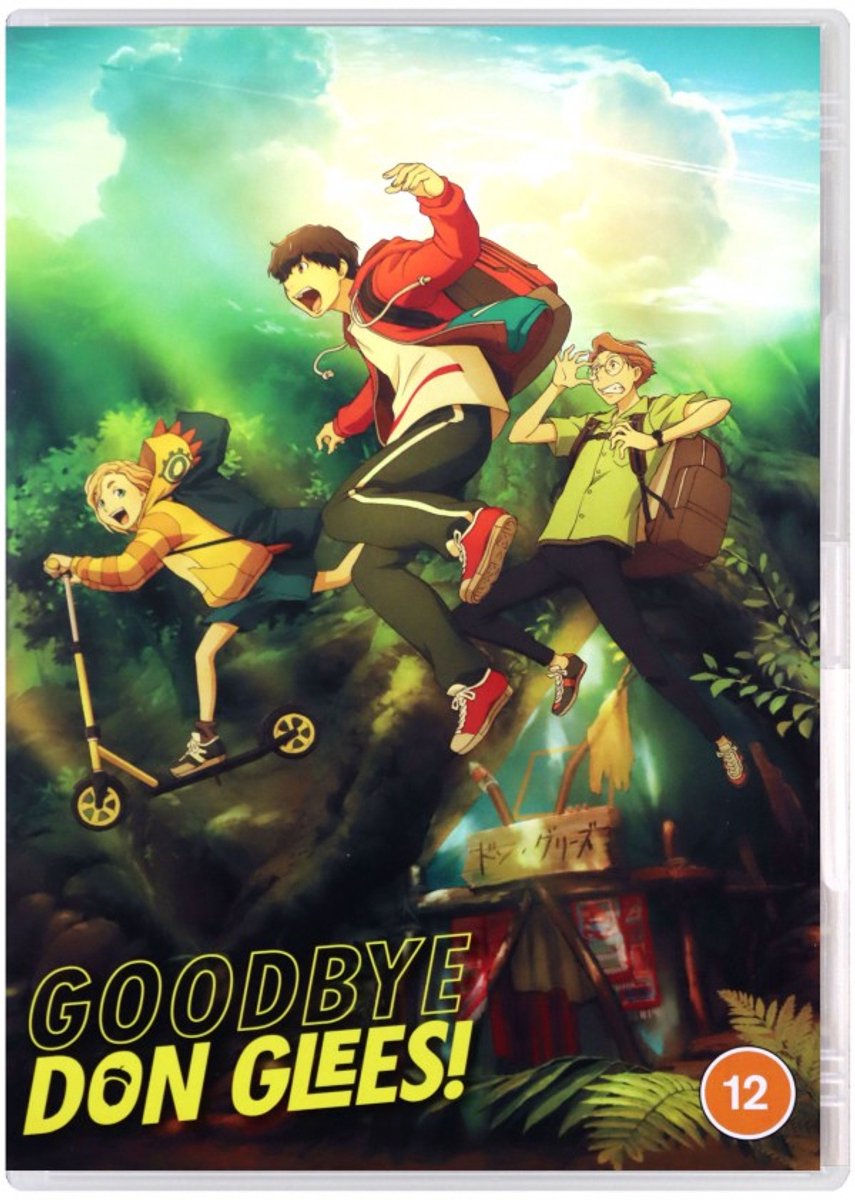 Gubbai, Don Gurîzu! [DVD]
