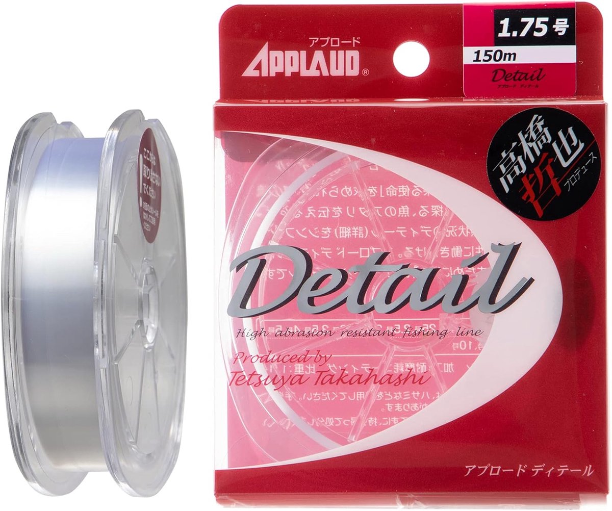 Nylon Vislijn - Monofilament Draad - Precisie Vissen - Hoge Knopsterkte - 150m Maat 4