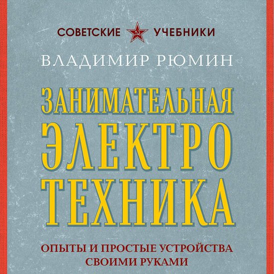  - cover