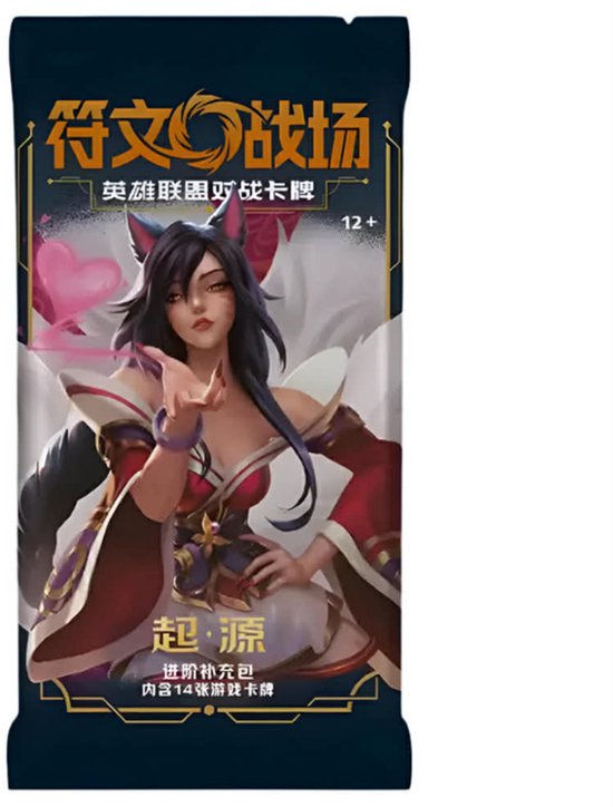 Riftbound TCG - League of Legends Chinese Booster Pack (Chinese)