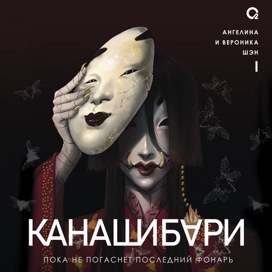  - cover