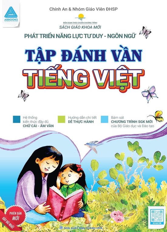 Tập Đánh Vần Tiếng Việt - cover