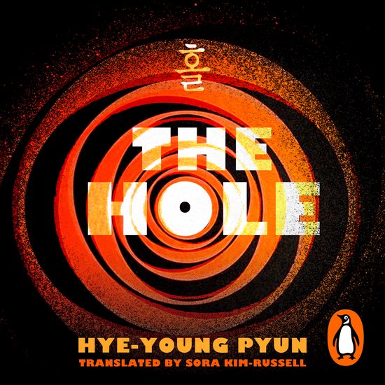 The Hole - cover