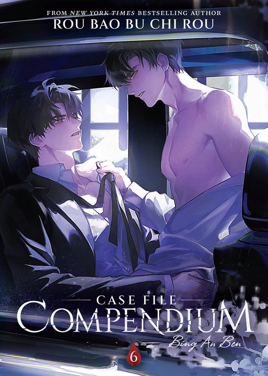 Case File Compendium: Bing An Ben (Novel)- Case File Compend ... - cover