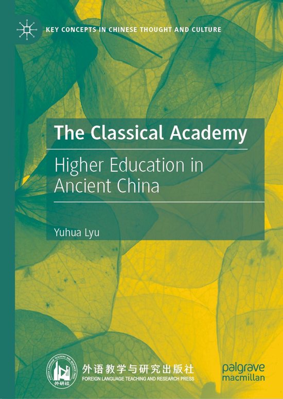 Education (R0) - The Classical Academy - cover
