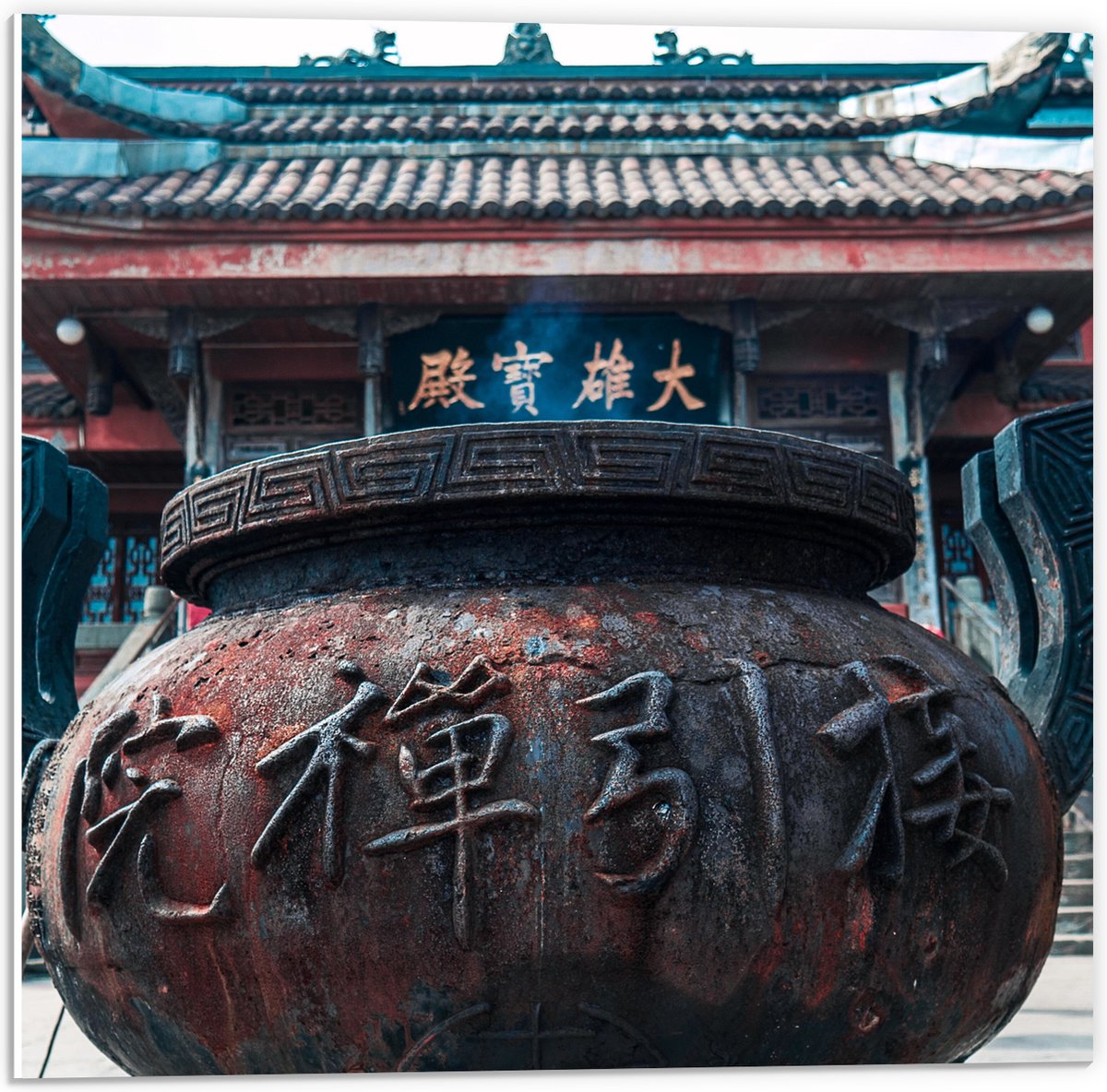 PVC Schuimplaat- Bruine Ketel met Chinese Tekens - 50x50 cm Foto op PVC Schuimplaat