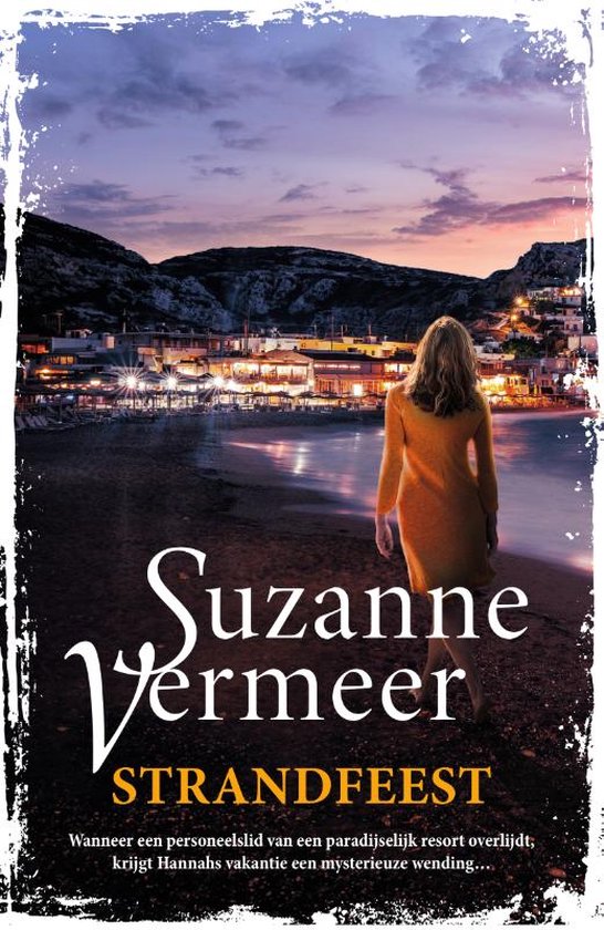 Boek: Strandfeest, geschreven door Suzanne Vermeer
