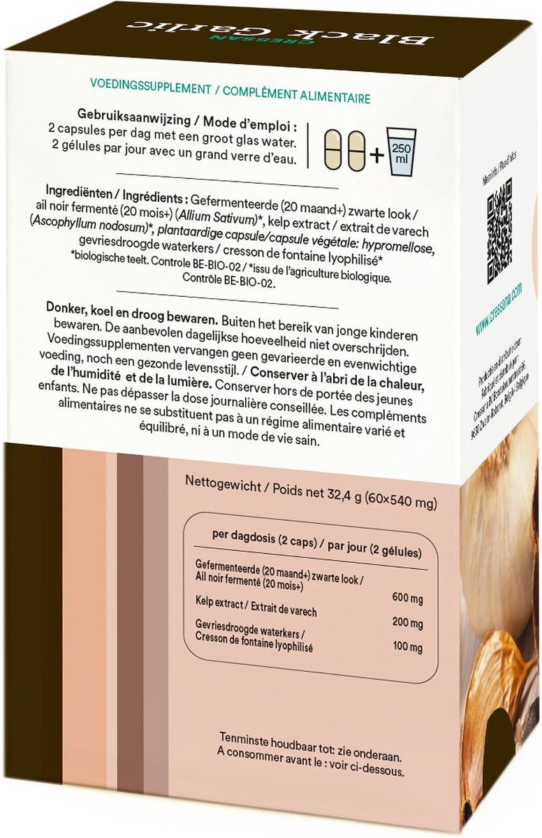 Ail Noir Fermenté - 250mg - 200 gélules - Allium sativum L.