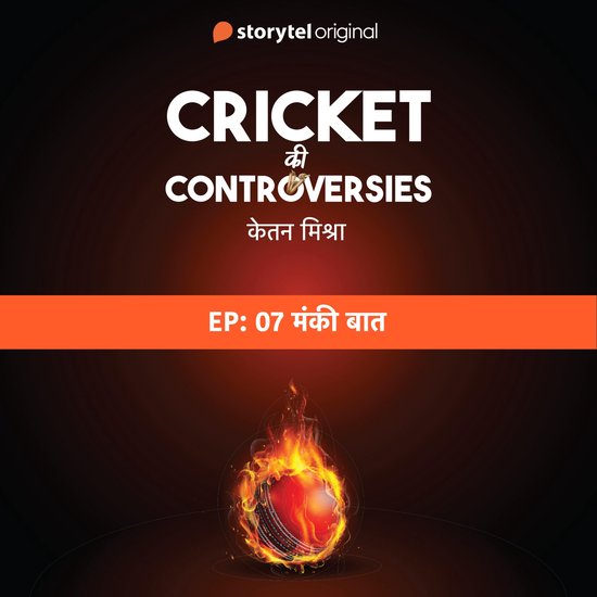Cricket Controversies : Monkey Baat - cover