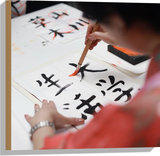 Hout - Tekening van Chinese Tekens op Wit Papier - 50x50 cm - 9 mm dik - Foto op Hout (Met Ophangsysteem)