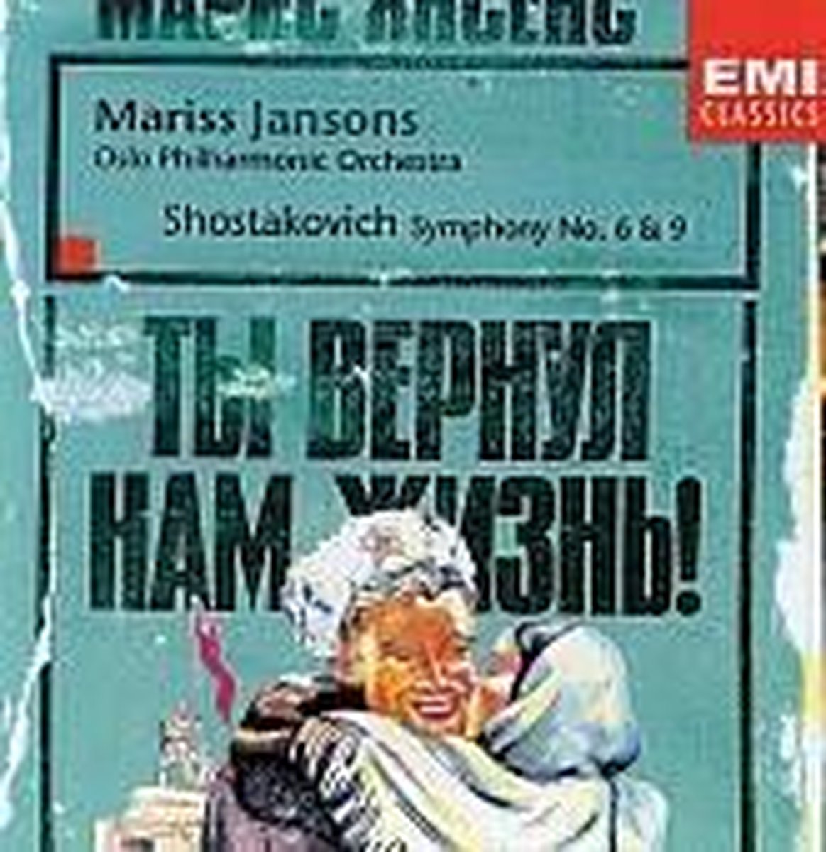 Shostakovich: Symphonies 6 & 9