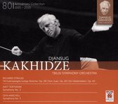 Djansug Kakhidze - Djansug Kakhidze The Legacy Vol. 5 (2 CD)