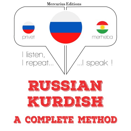 Я учусь курдским - cover