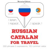 Русский - Каталонский: Для путешествий