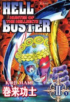 HELL BUSTER HUNTER OF THE HELLSECTS, Episode Collections 8 - HELL BUSTER HUNTER OF THE HELLSECTS