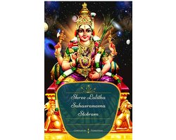 Shree Lalitha Sahasranama Stotram
