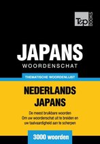 Thematische woordenschat Nederlands-Japans - 3000 woorden