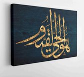 Arabische kalligrafie. vers uit de Koran. Hij de Levende, de Zelfbestaande, Eeuwige. in het Arabisch. Gouden brieven. op donkerblauw hout - Modern Art Canvas - Horizontaal - 148499