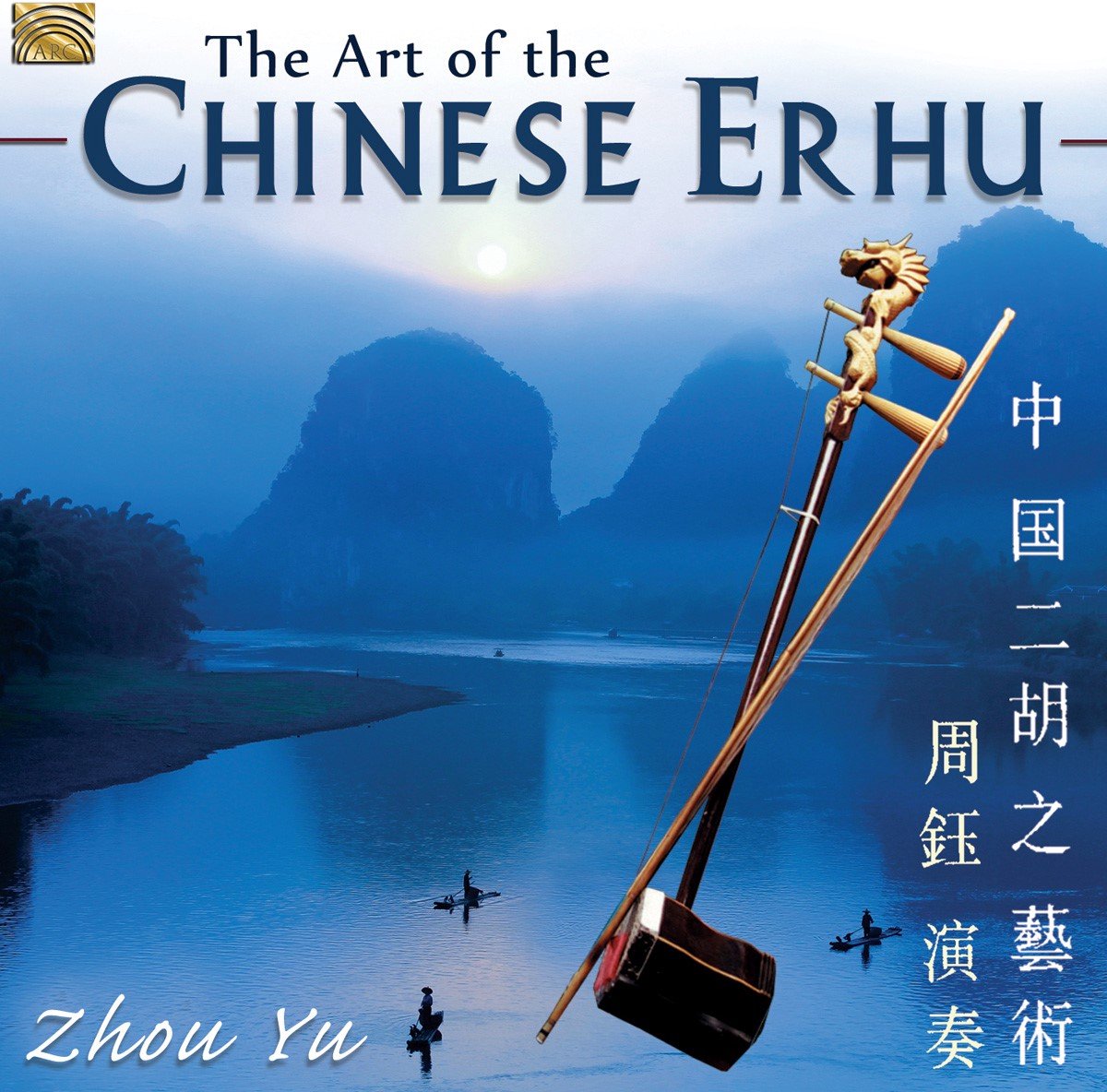 Zhou Yu - Art Of The Chinese Erhu (CD)
